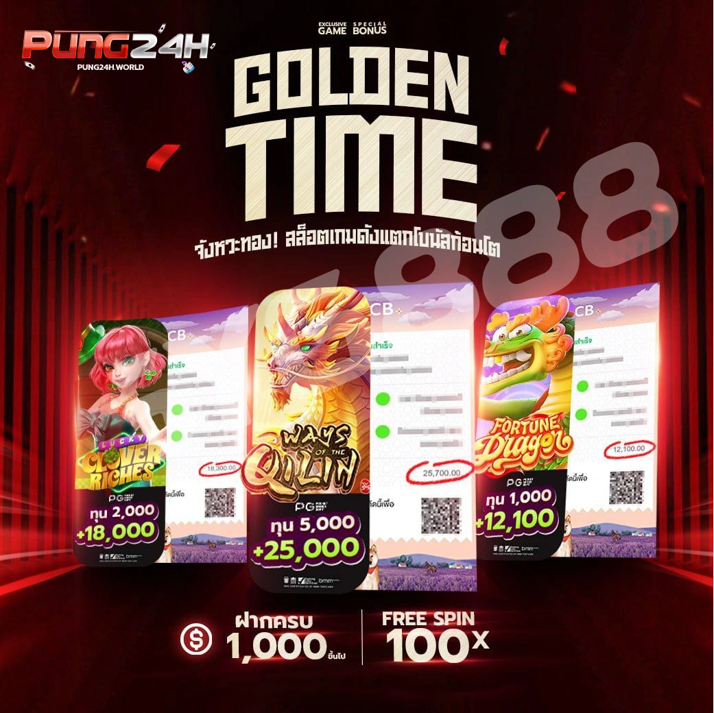 pung24h