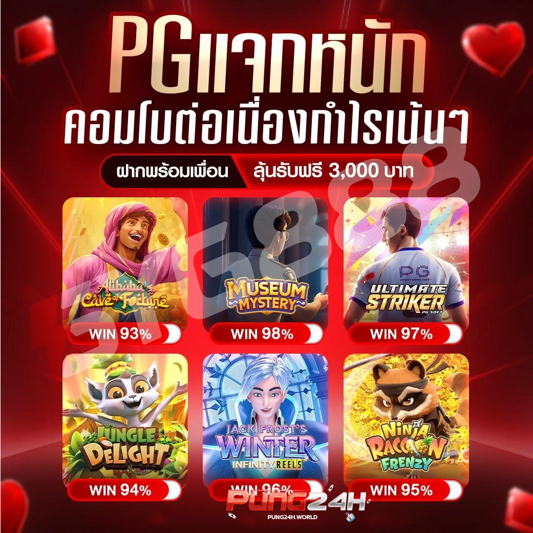 pung24h
